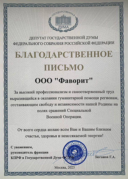 ���������������� ������